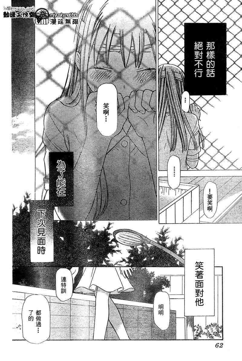 第129话