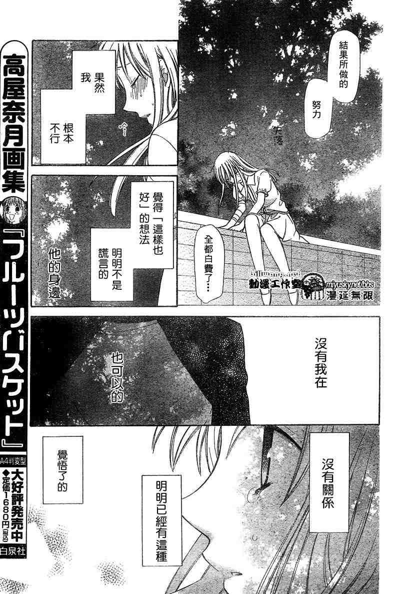 第129话