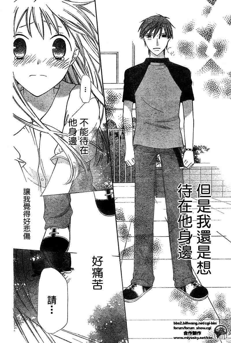 第129话