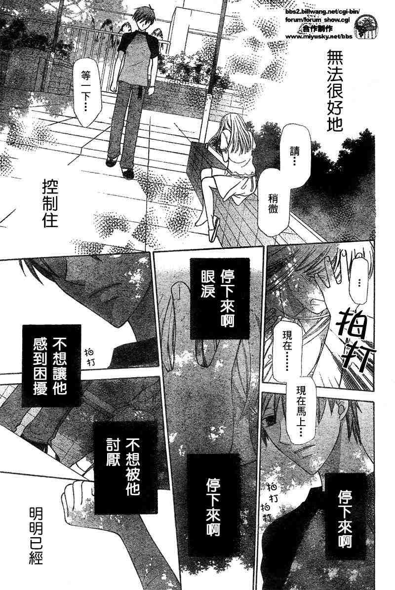 第129话