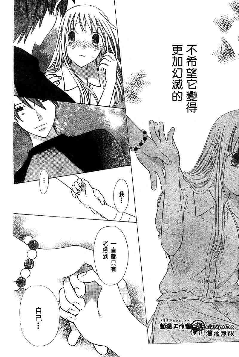 第129话