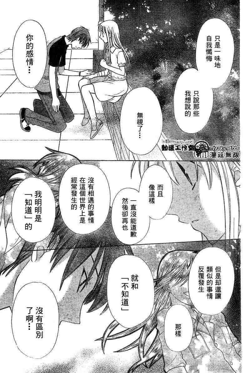 第129话