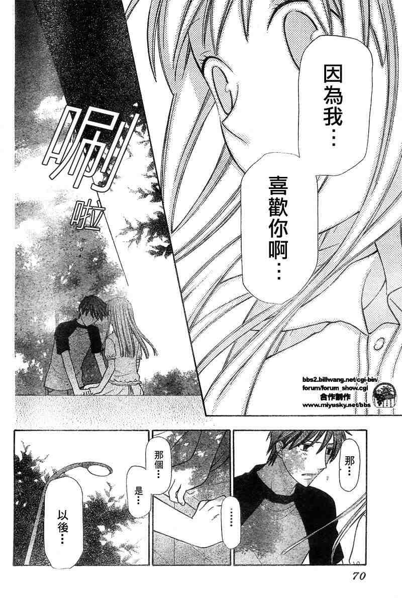 第129话