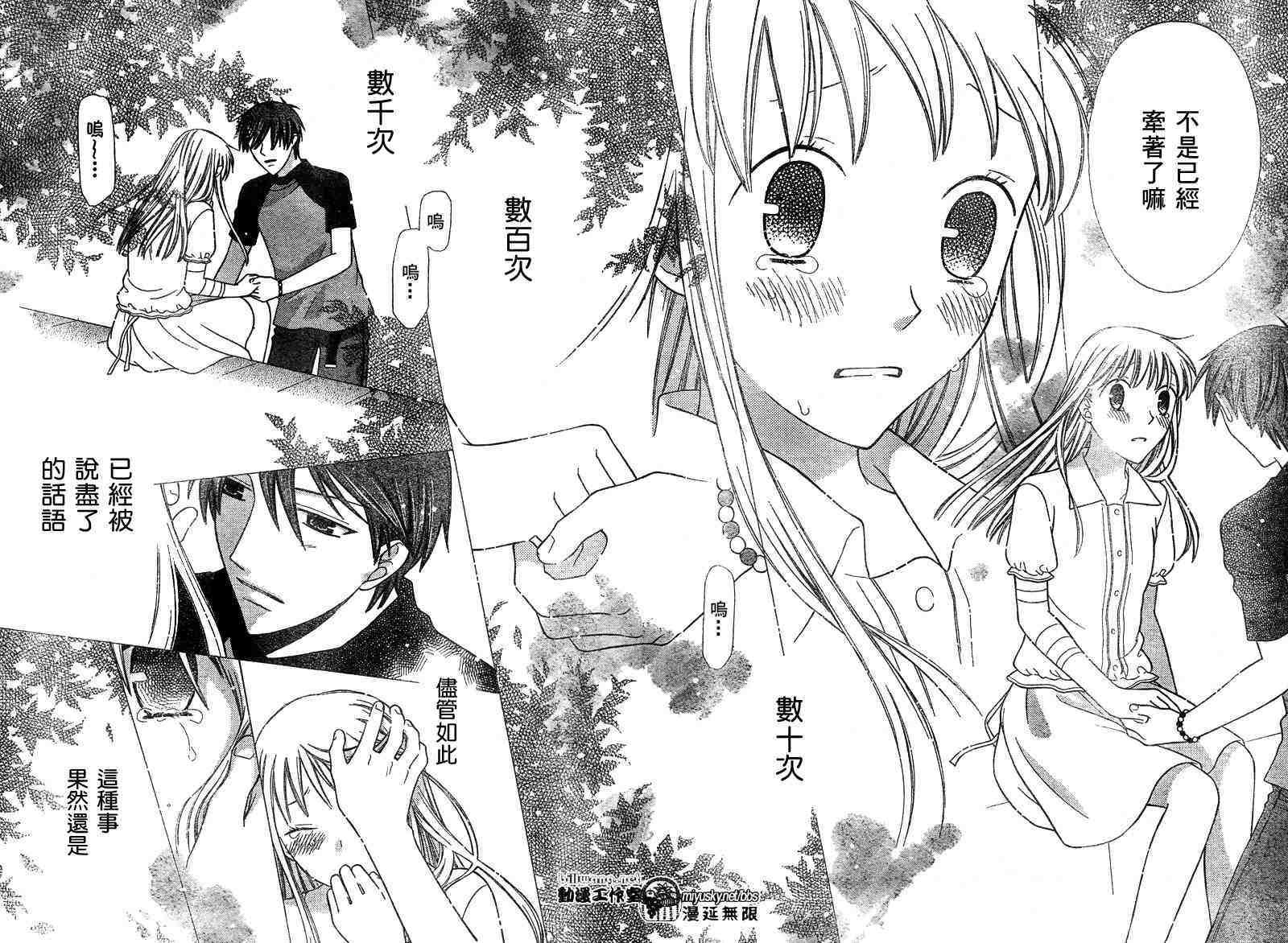 第129话