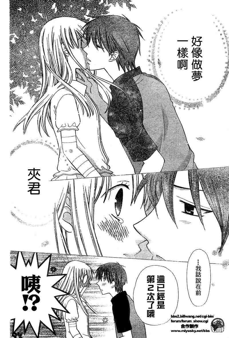 第129话