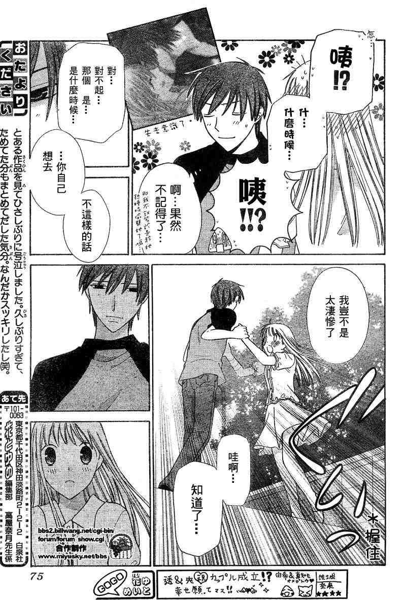 第129话