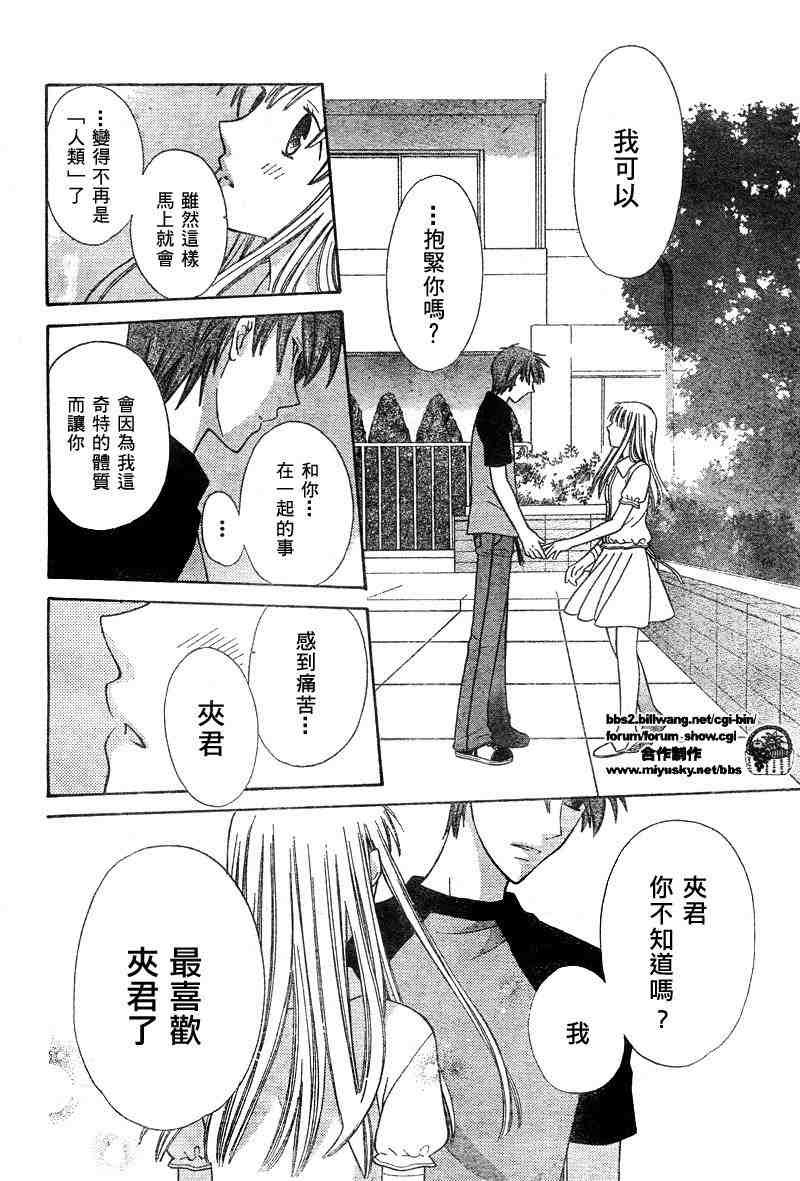 第129话
