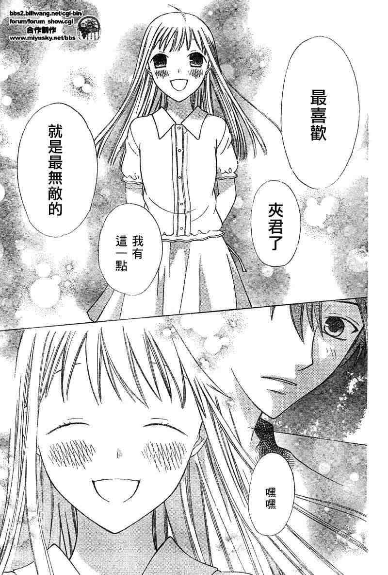 第129话