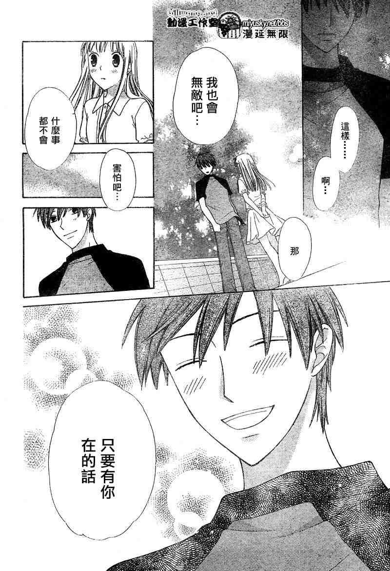 第129话