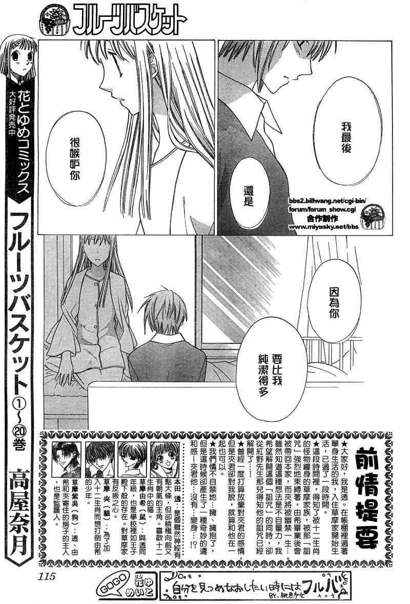 第130话