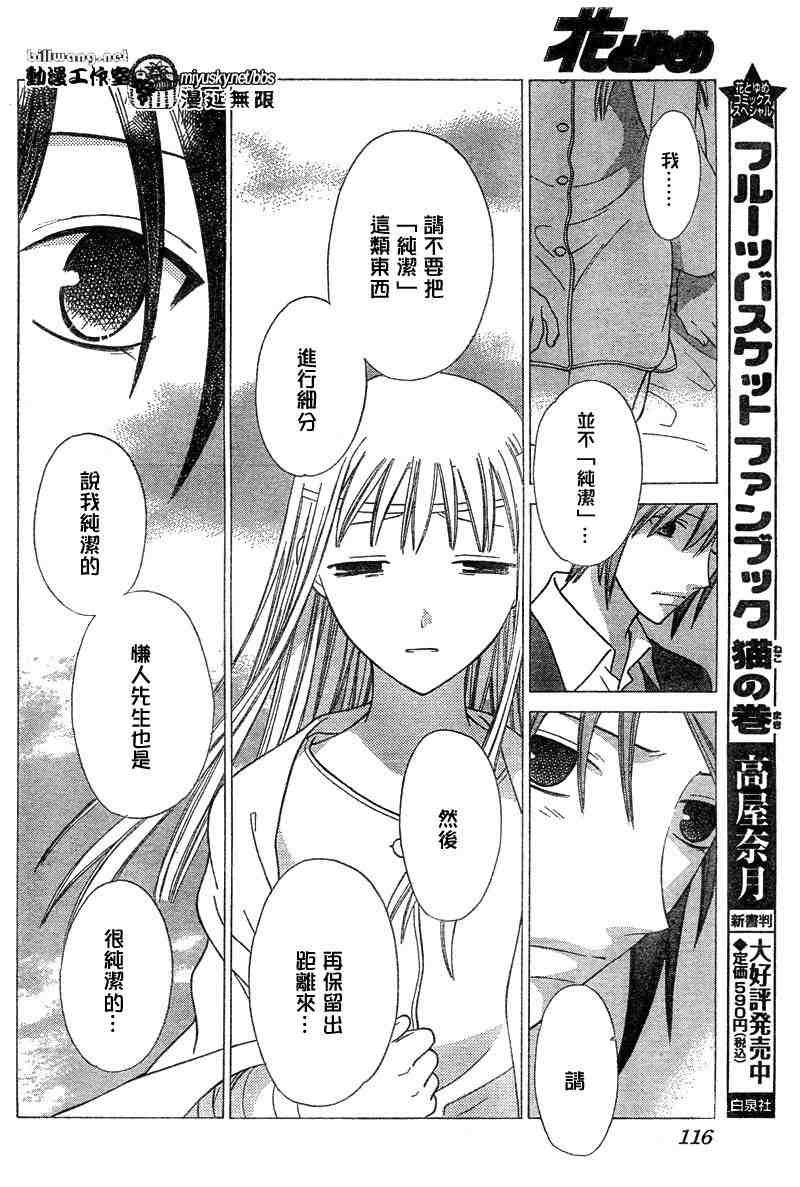 第130话
