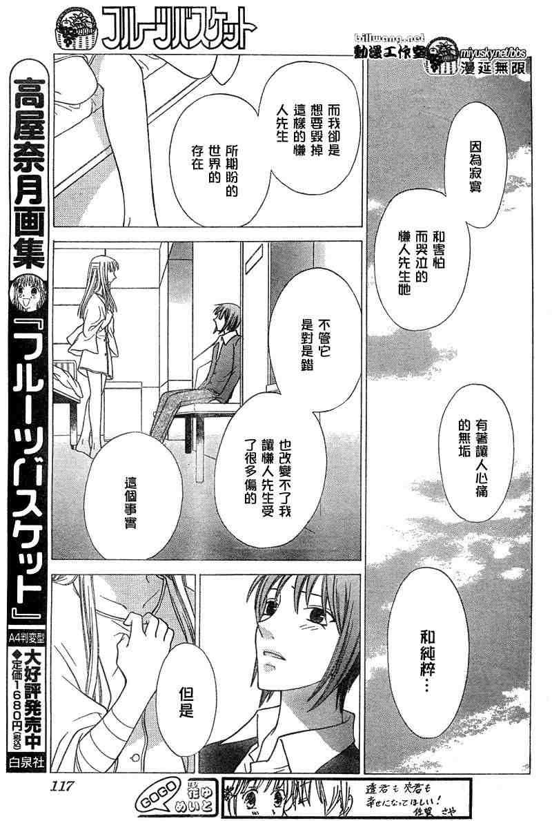 第130话