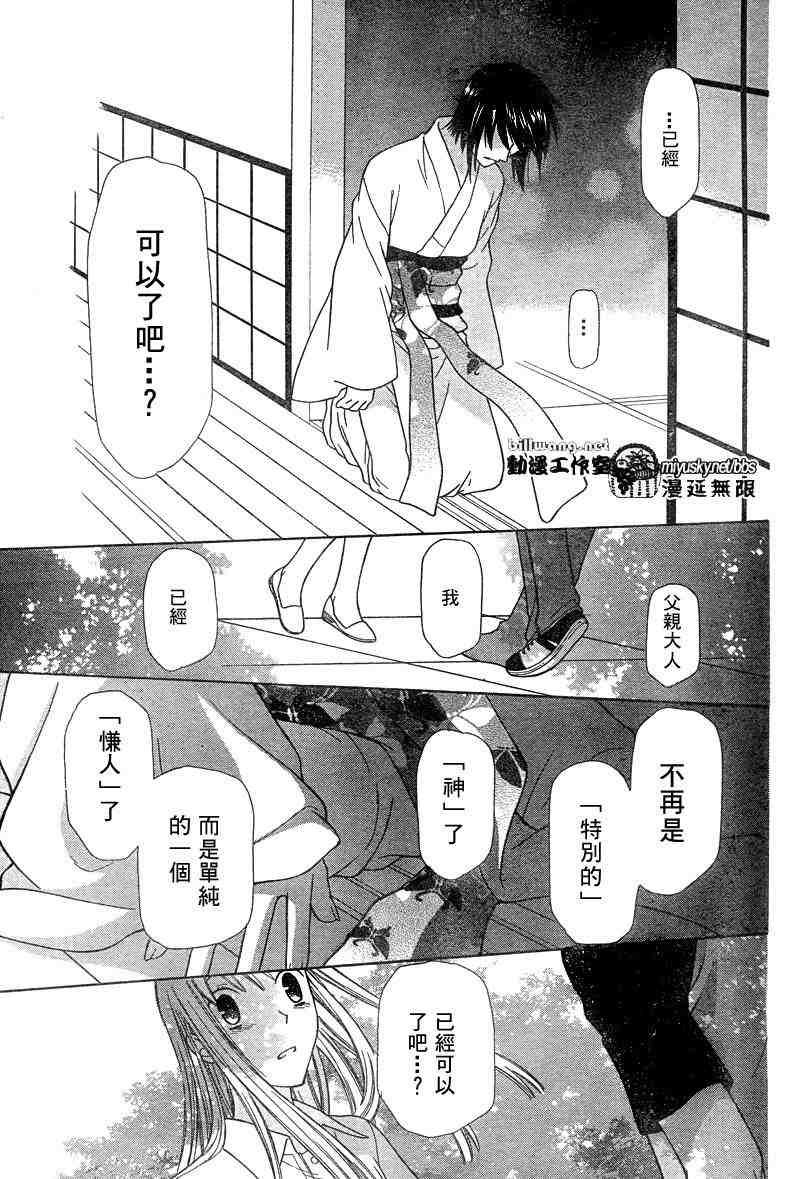 第130话