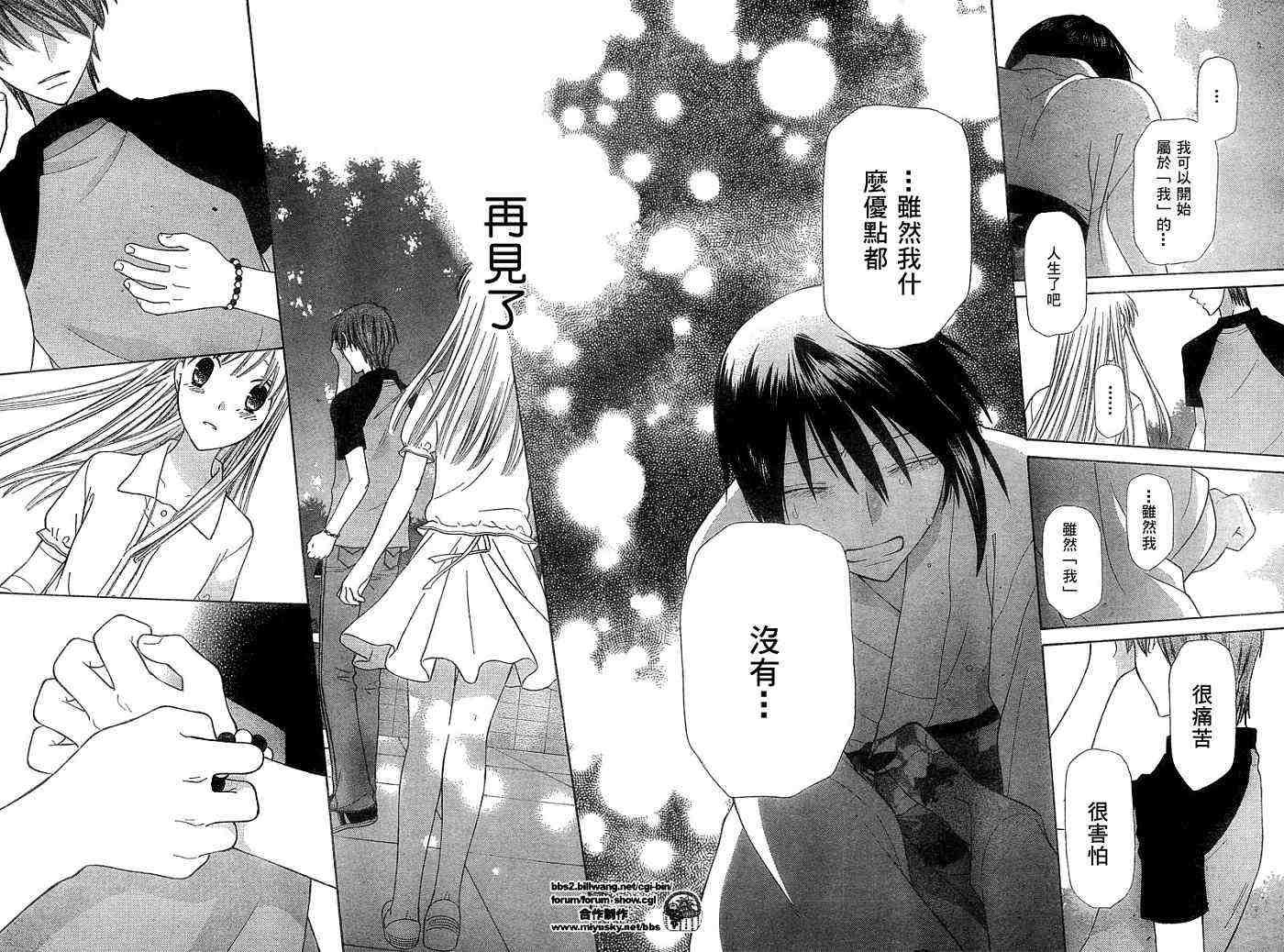 第130话