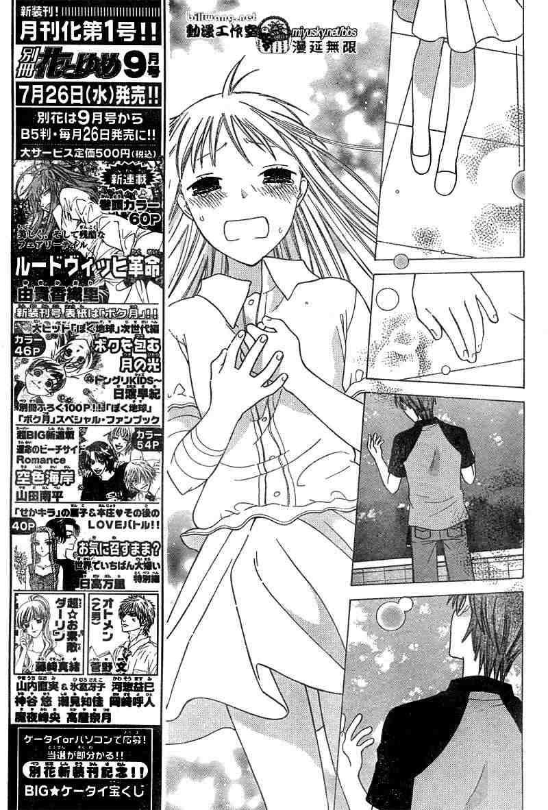 第130话