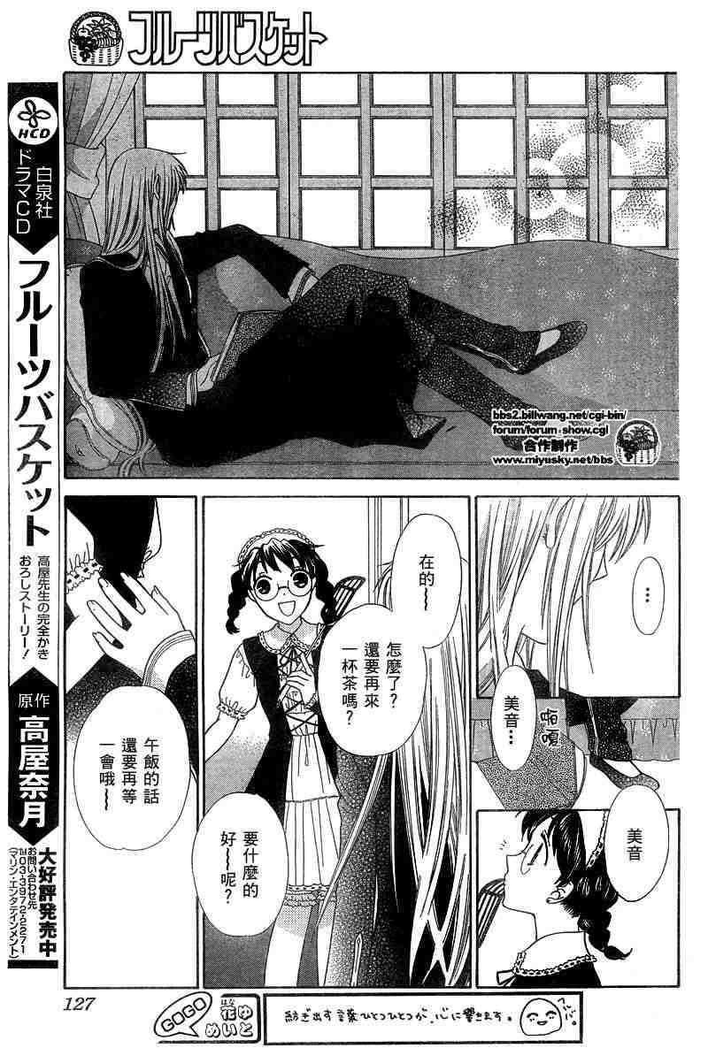 第130话