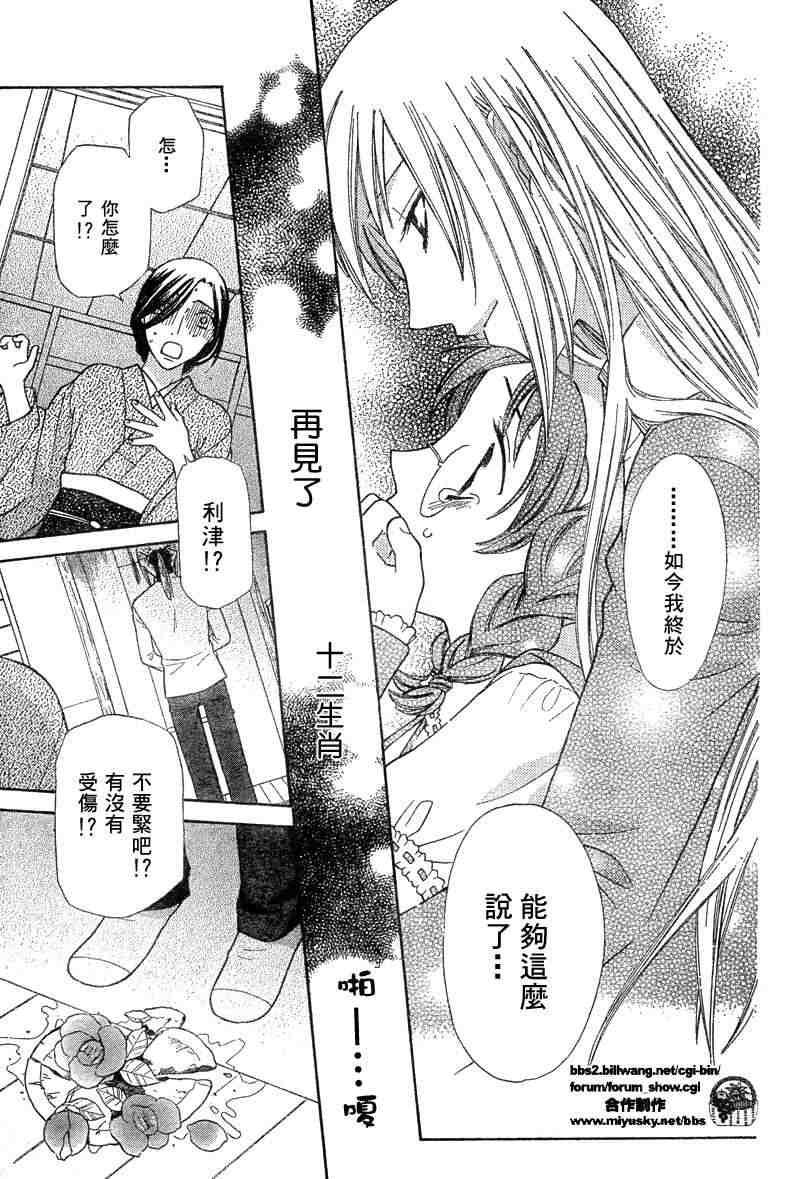第130话