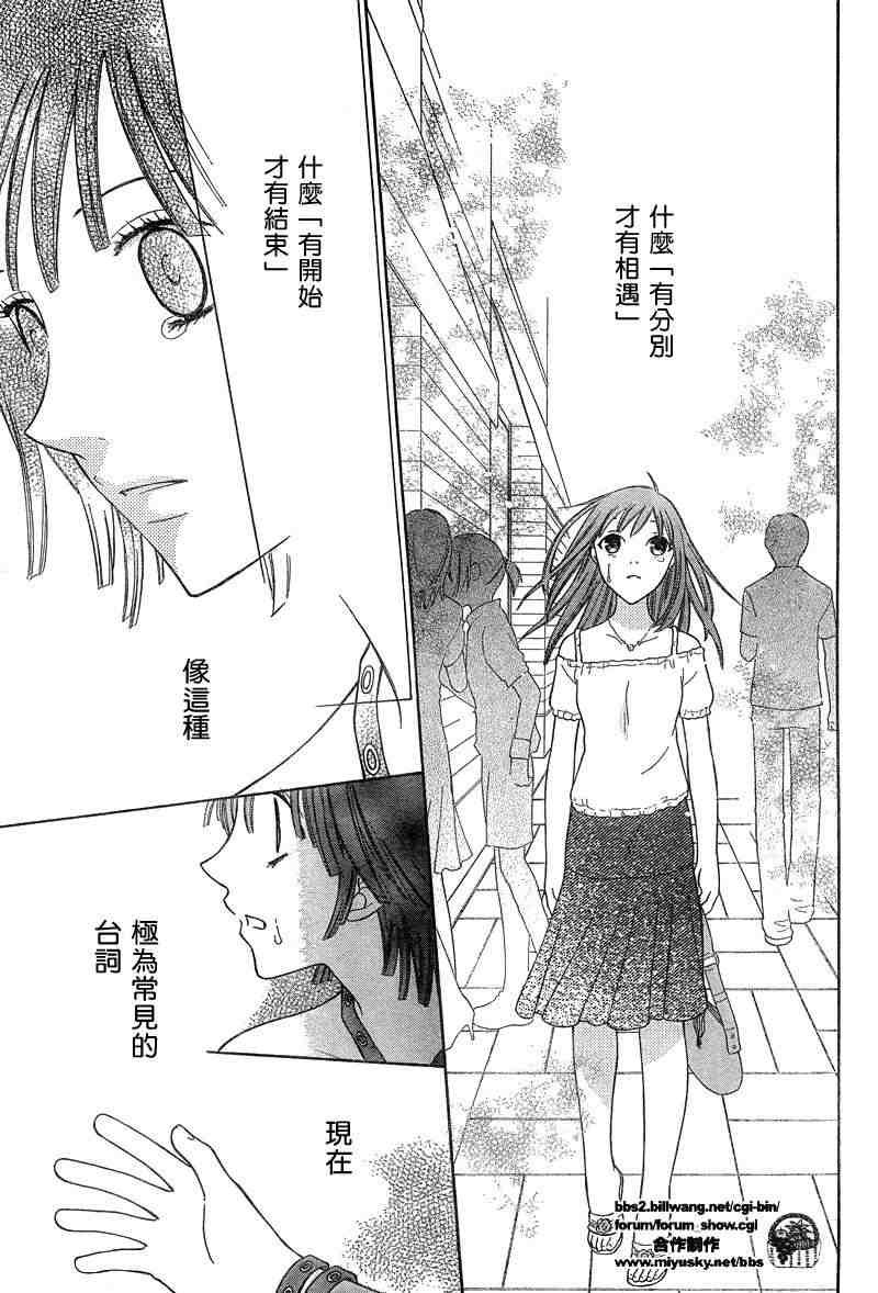 第130话