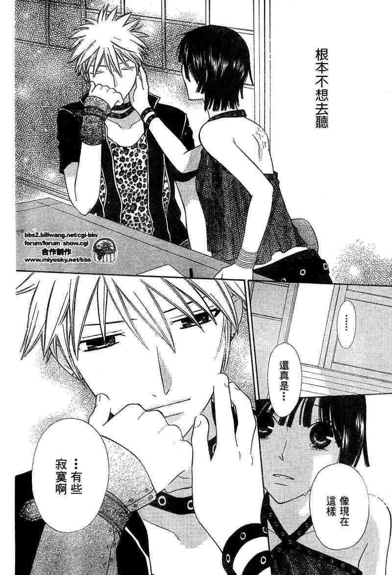 第130话