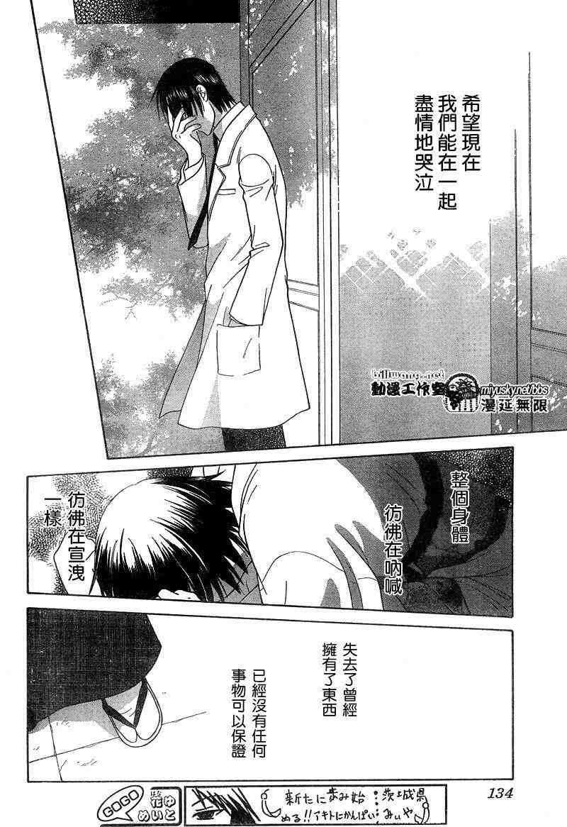 第130话
