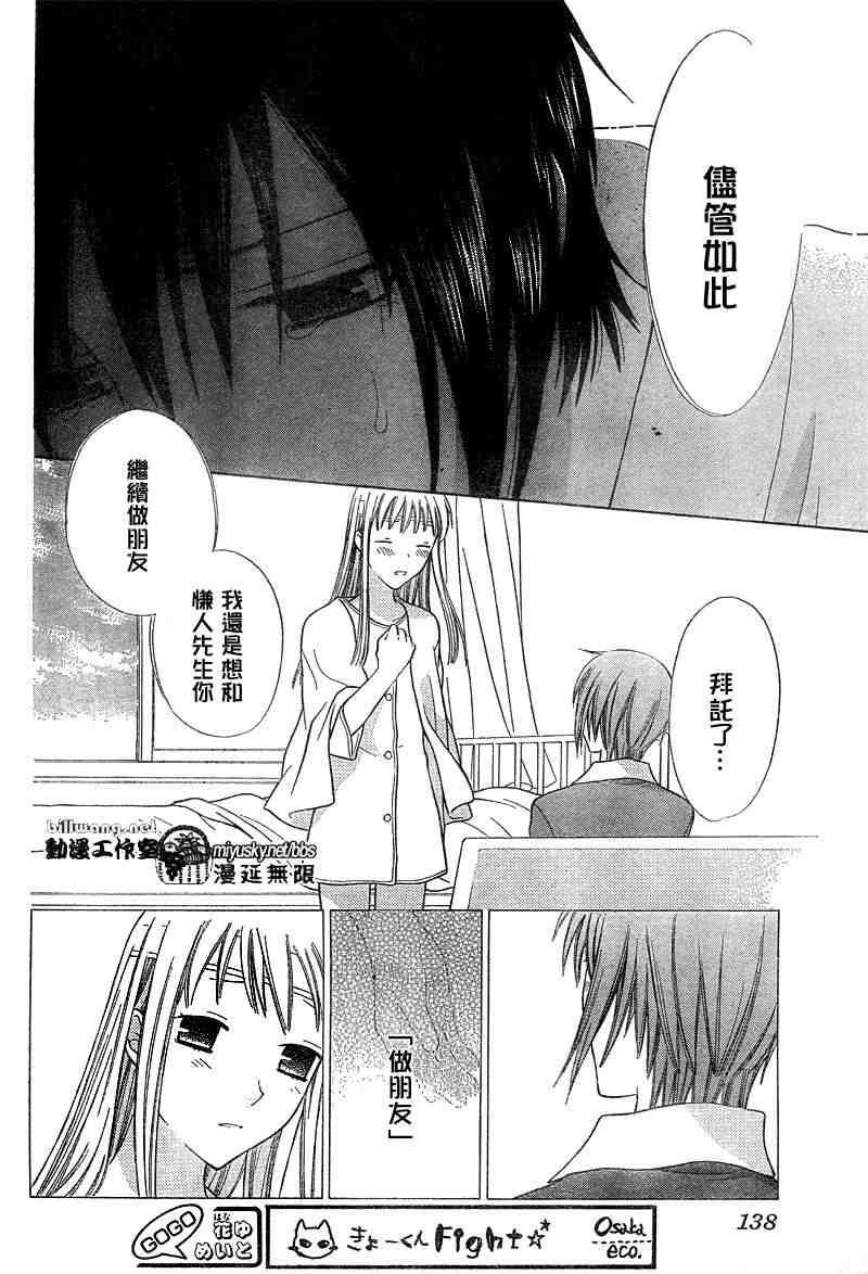 第130话