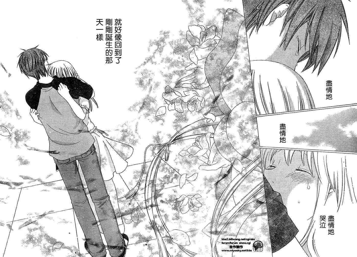 第130话