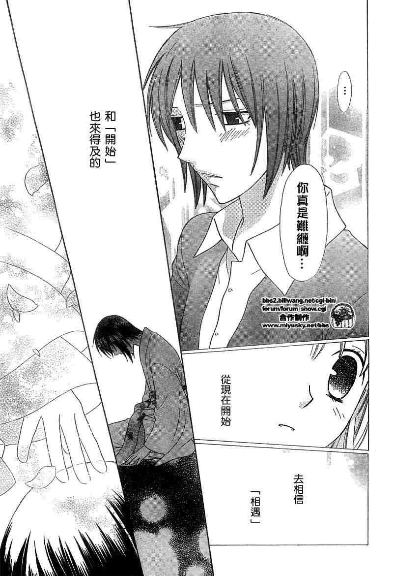 第130话