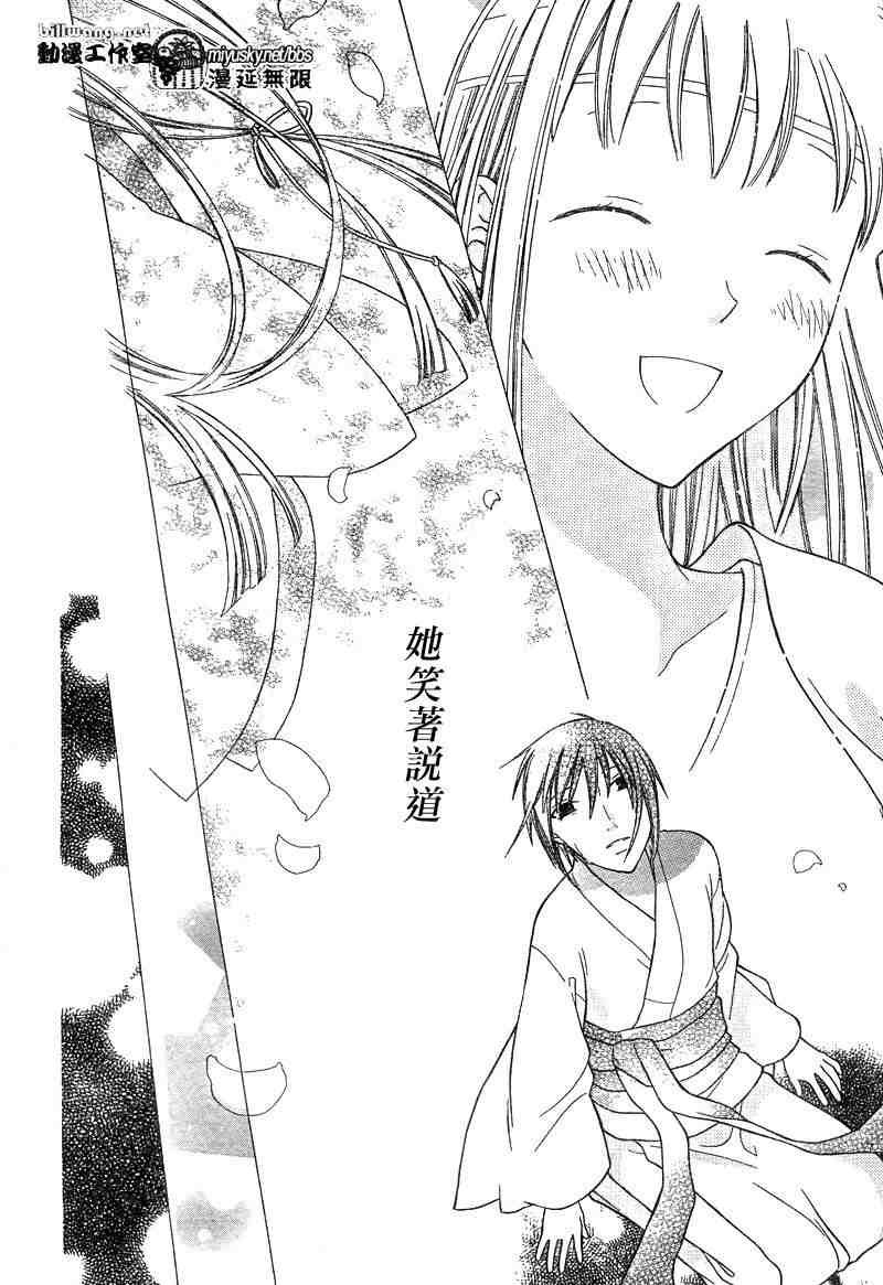 第130话