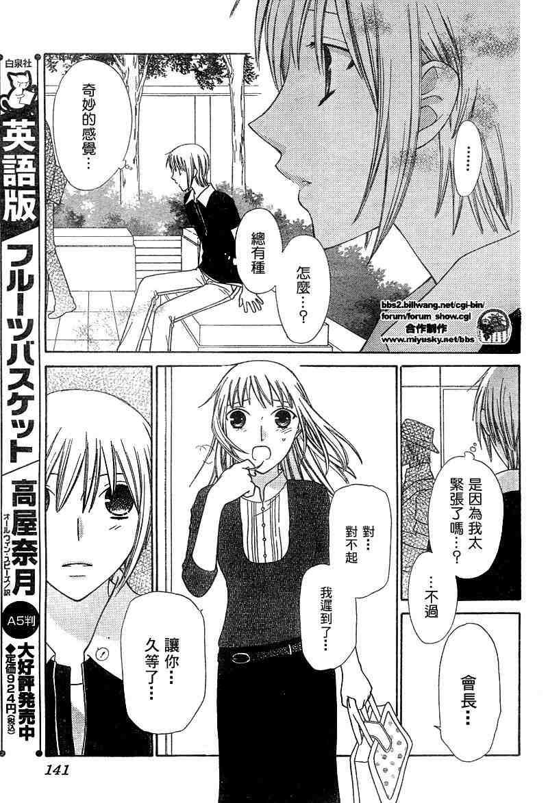 第130话