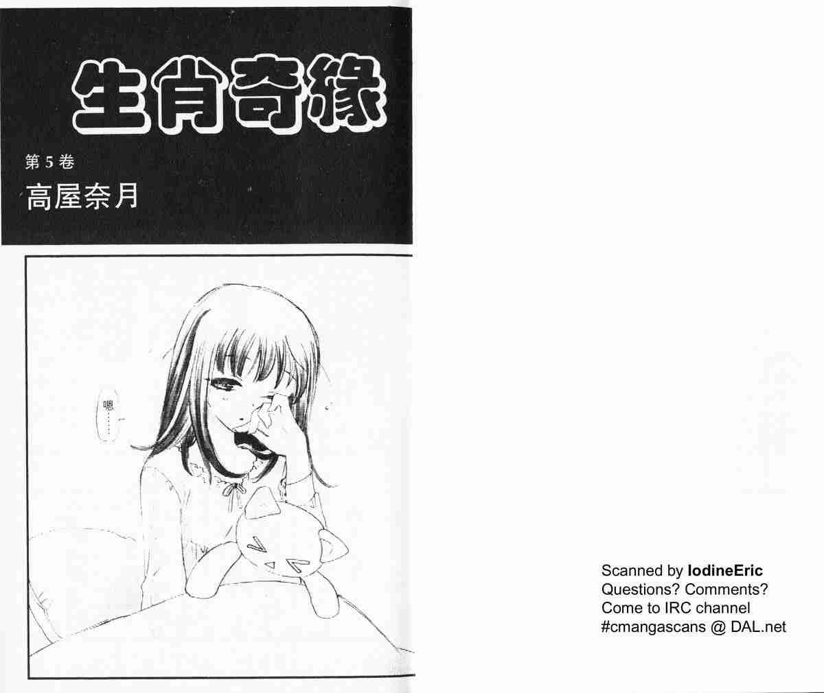 第5卷