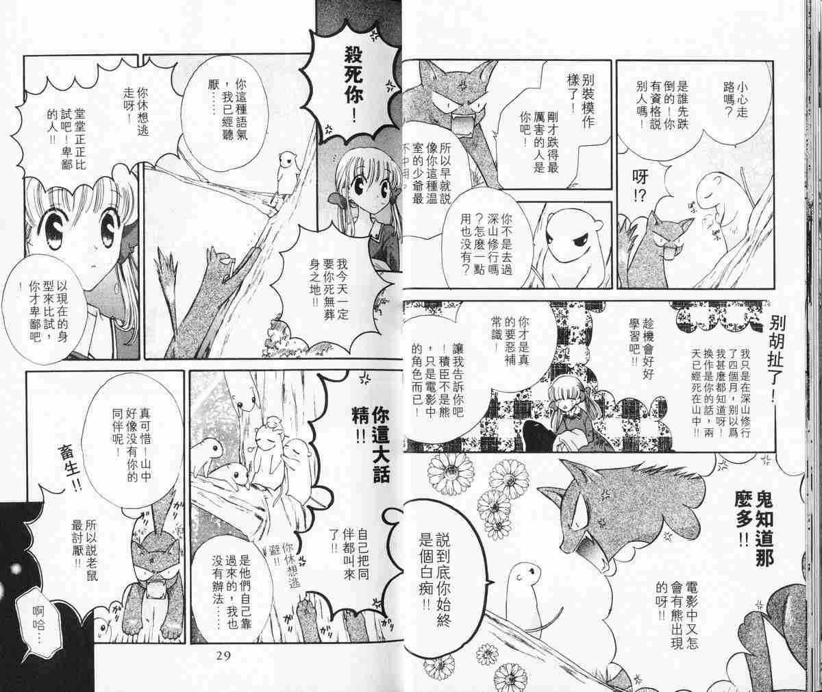 第5卷