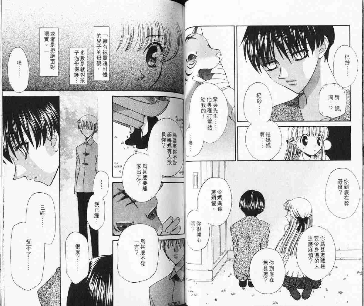 第5卷