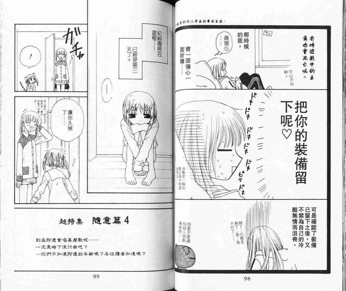 第5卷