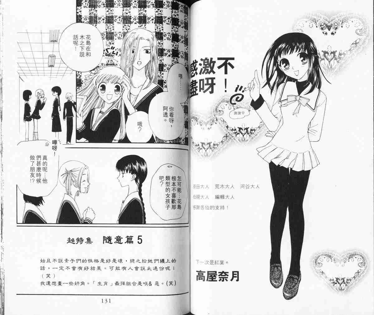 第5卷