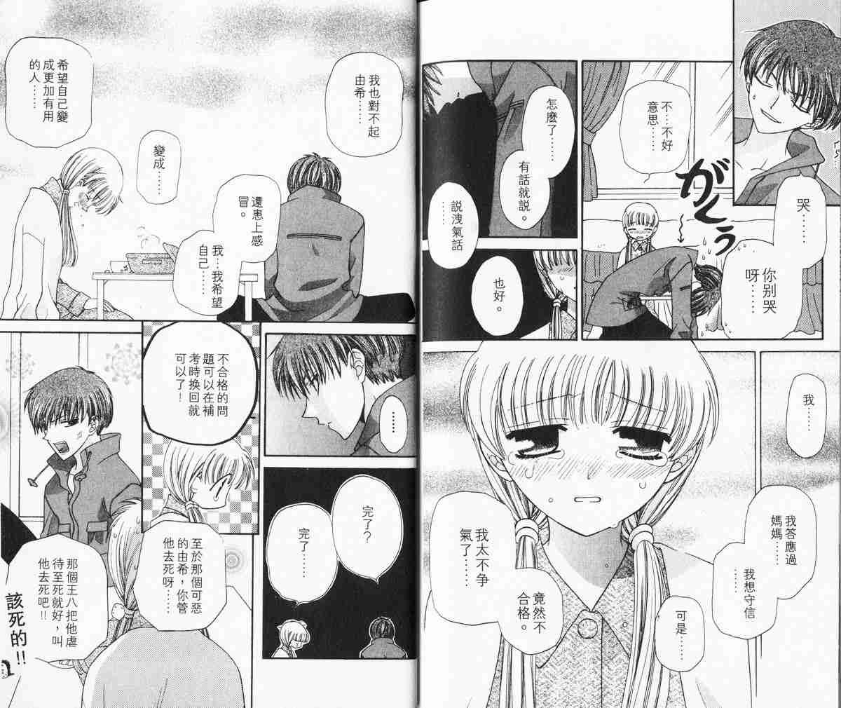 第5卷