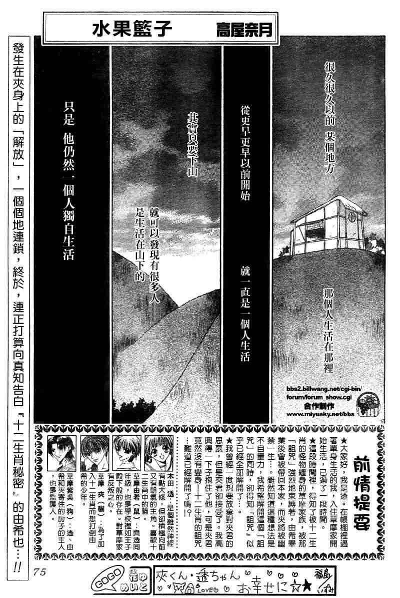 第131话