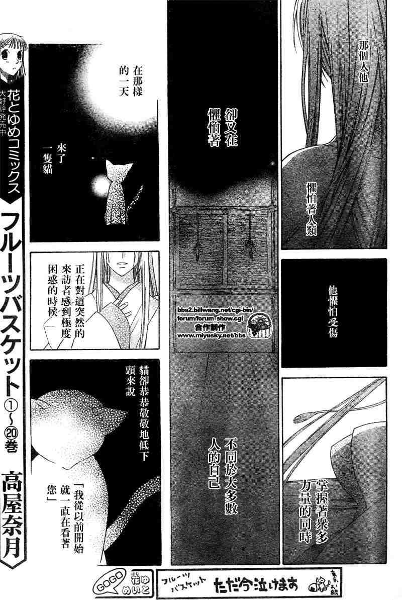 第131话