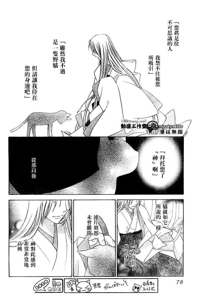 第131话