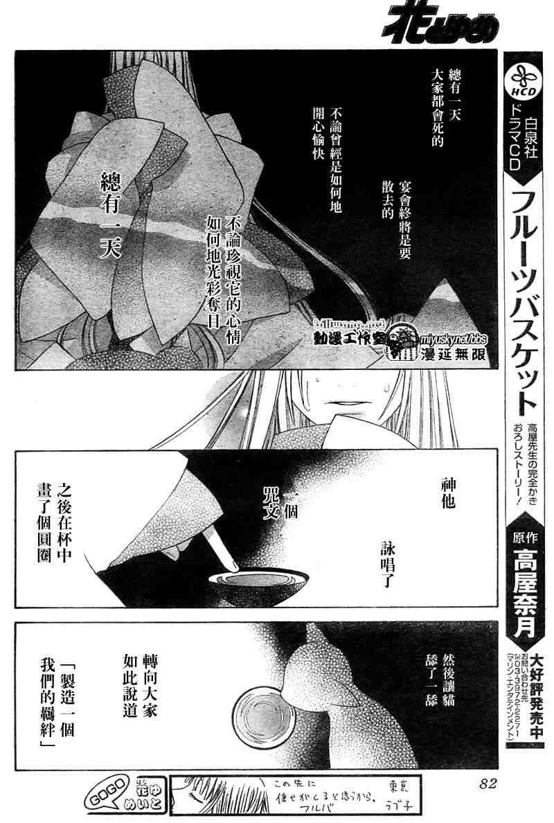 第131话