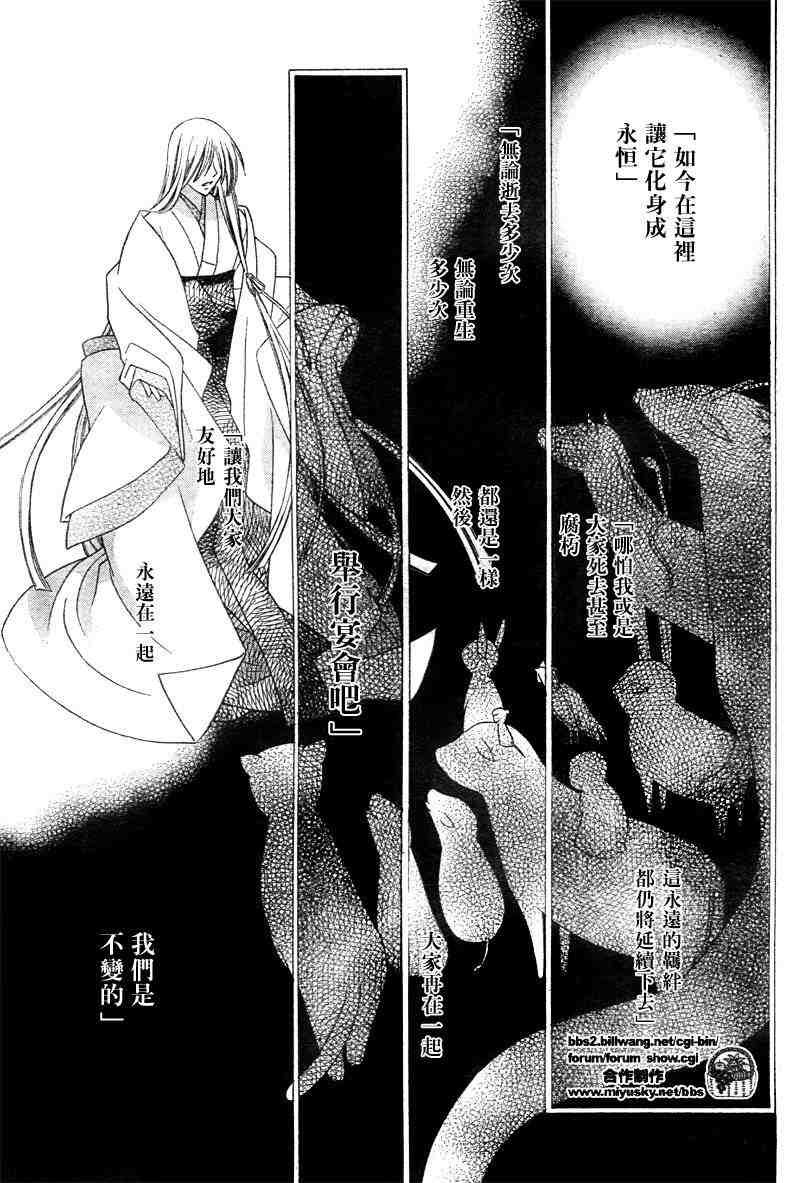 第131话