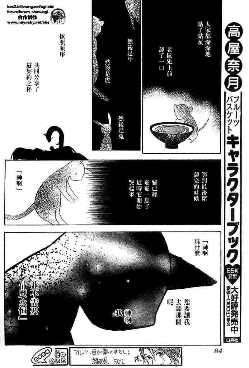 第131话