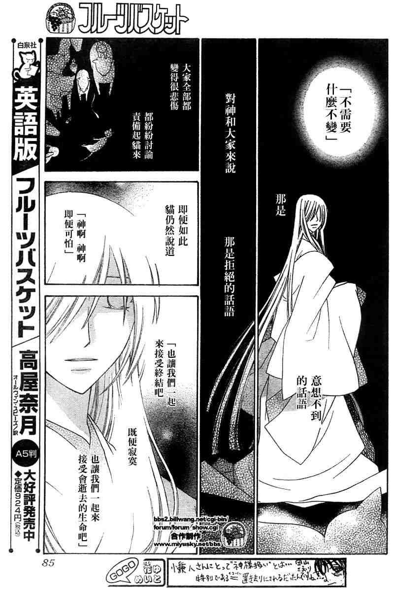 第131话