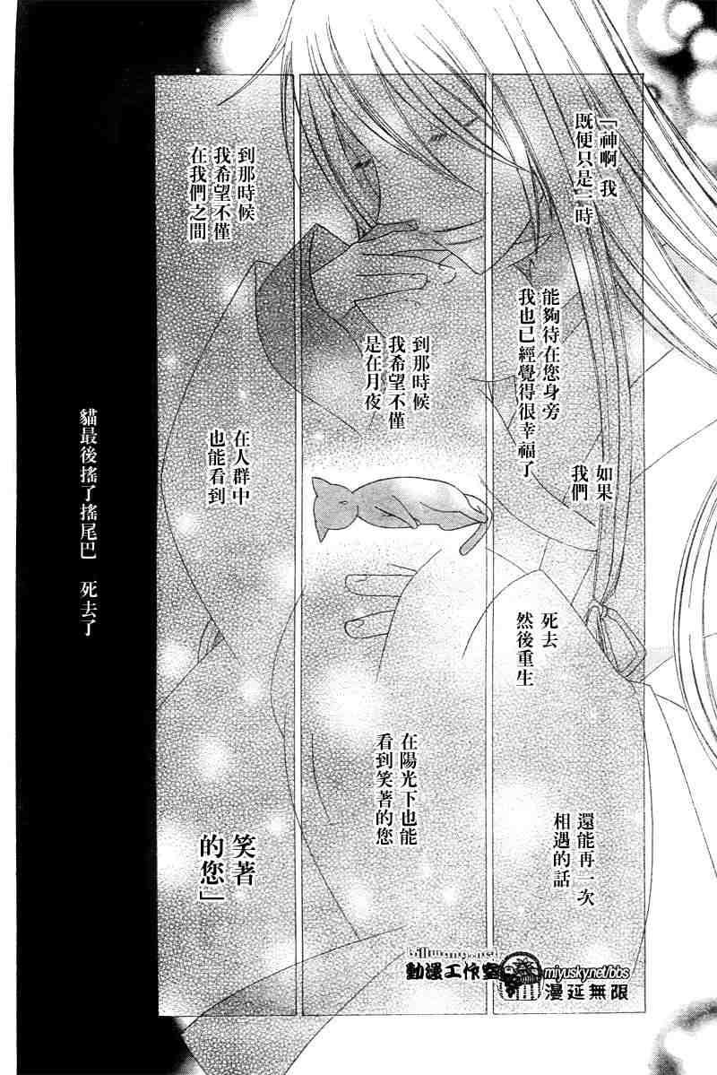 第131话