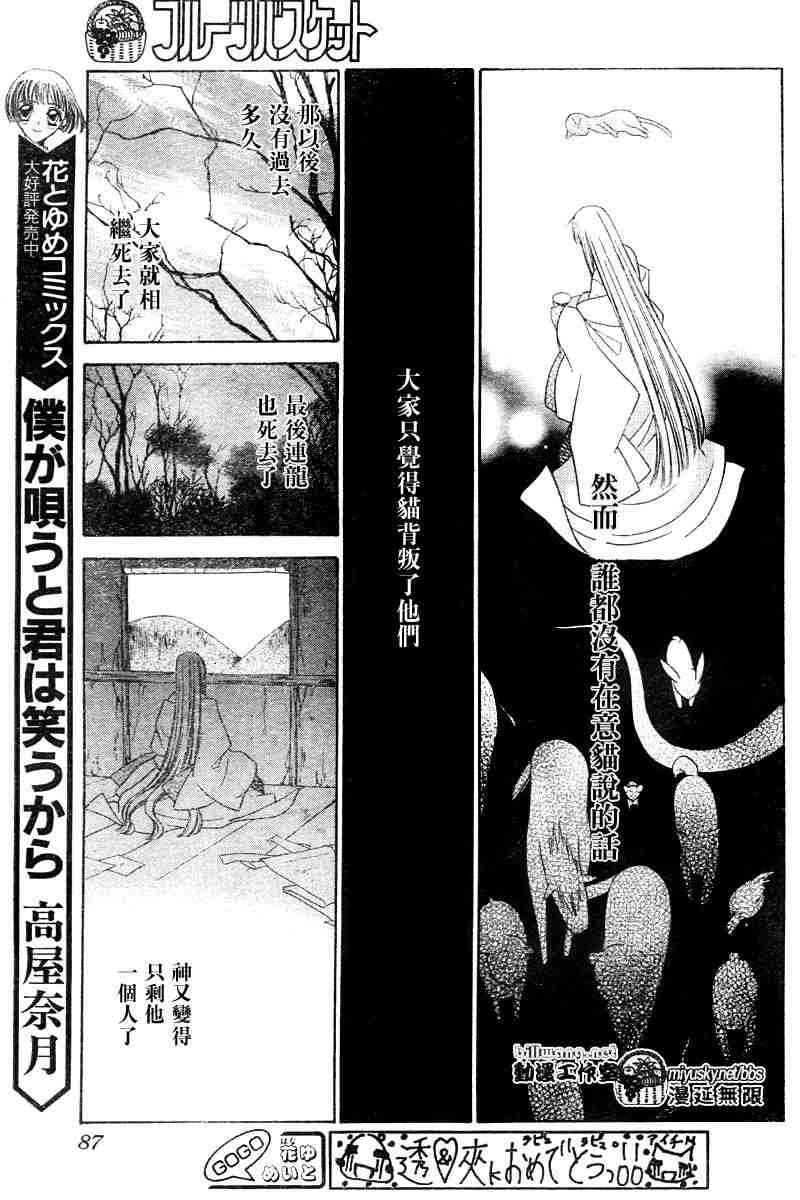 第131话