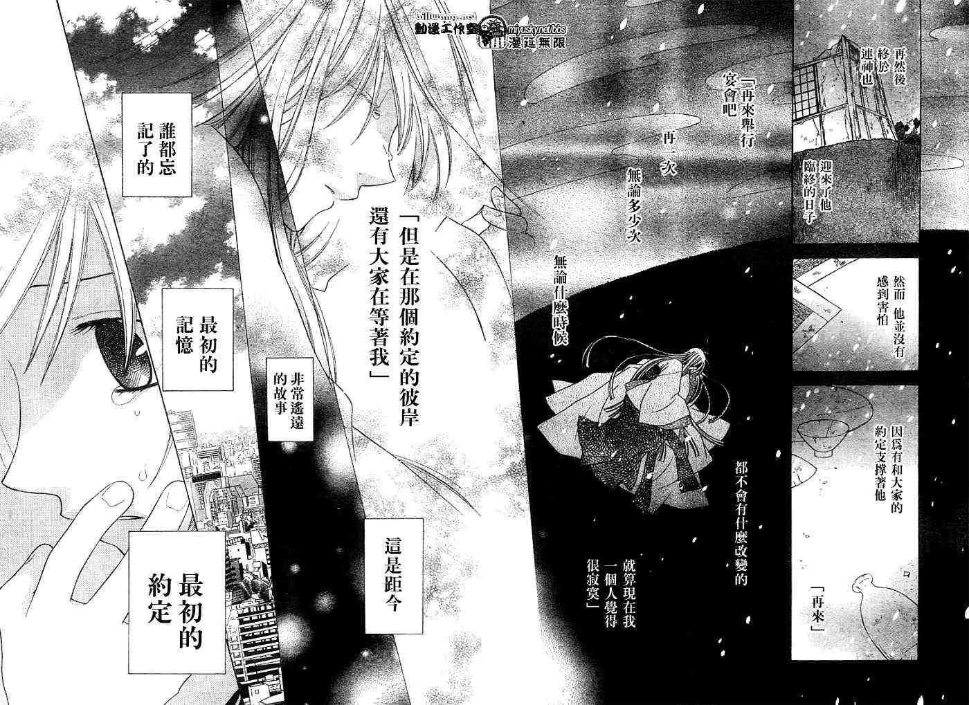 第131话