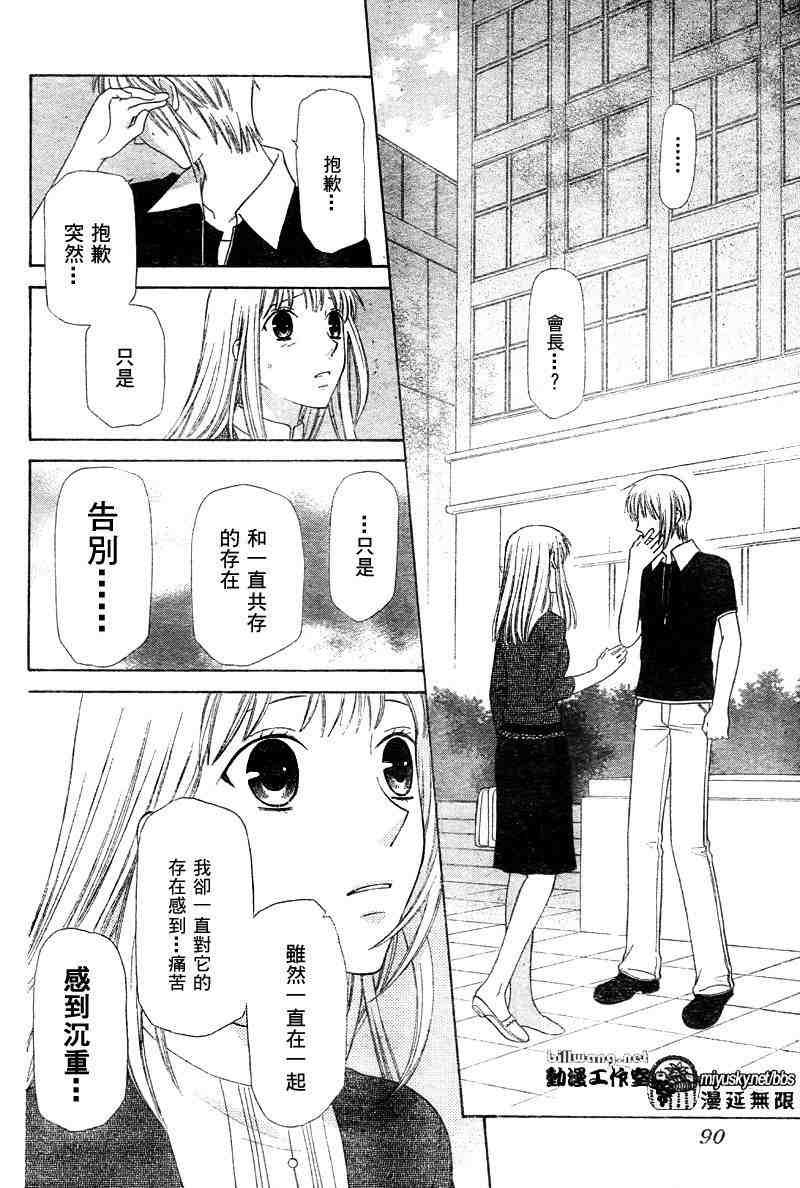 第131话