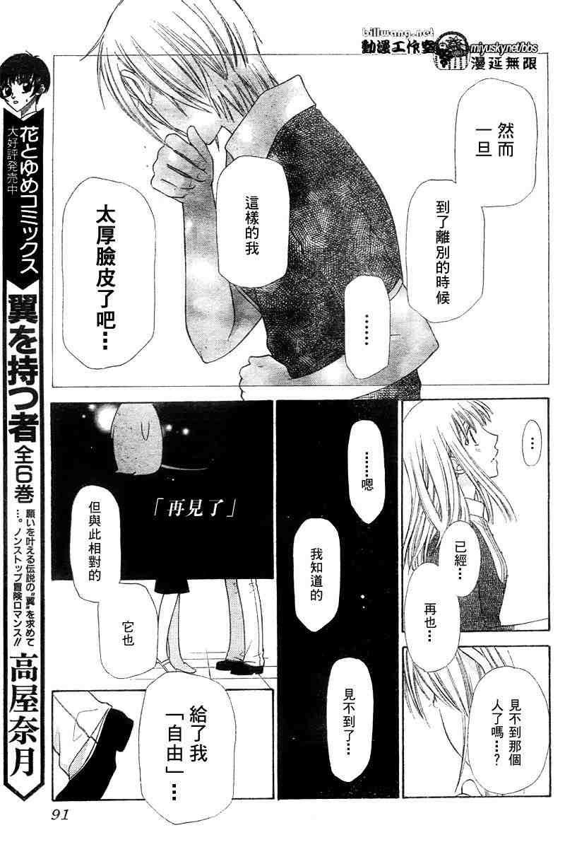 第131话