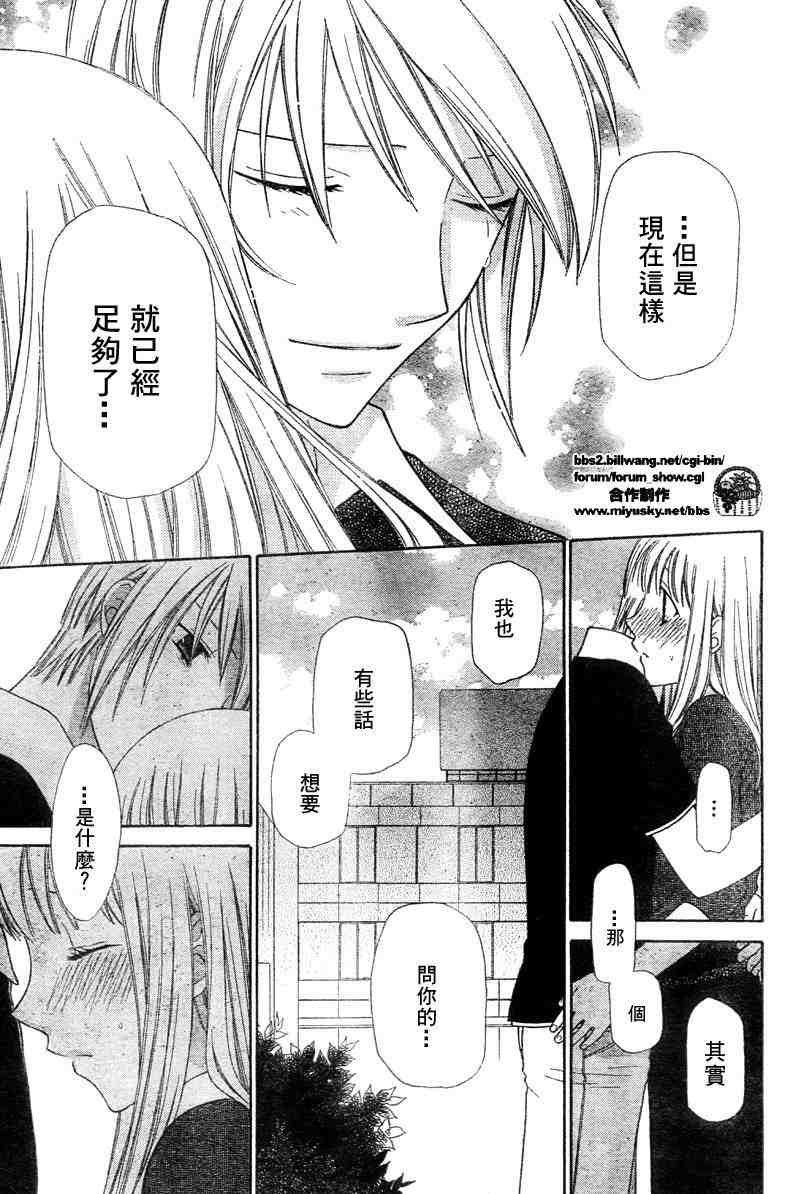 第131话