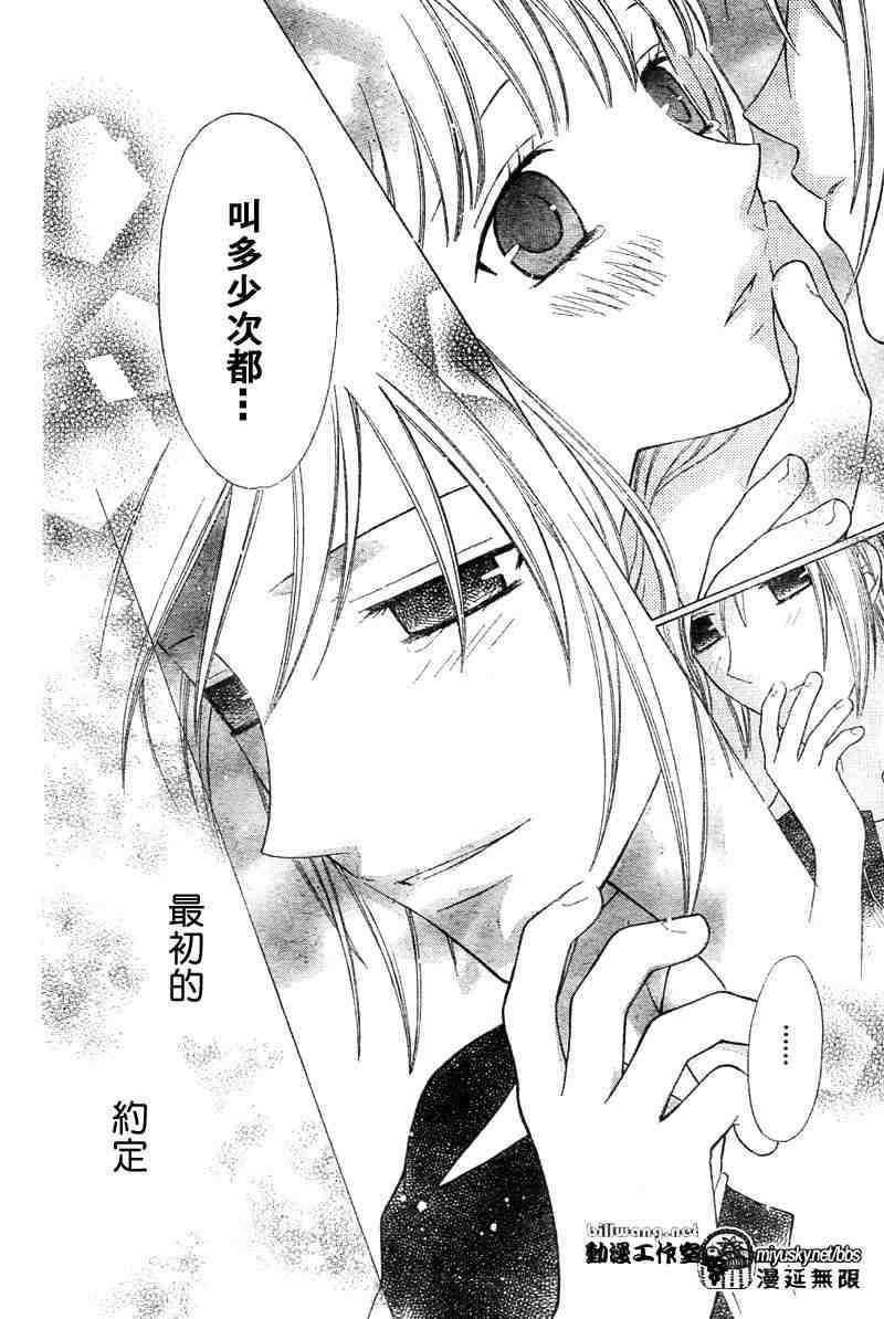 第131话