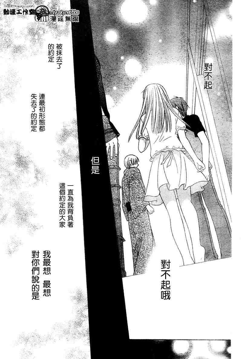 第131话